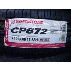 Шины Nexen Classe Premiere 672 175/70 R13 82T