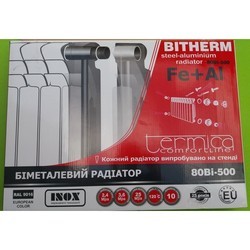 Радиаторы отопления Bitherm 80Bi 350/80 1