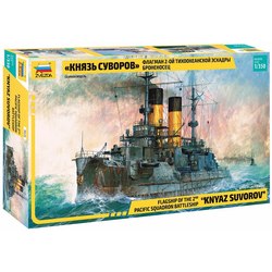 Сборная модель Zvezda Battleship Knyaz Suvorov (1:350)