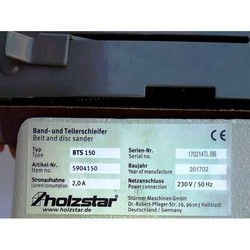 Точильно-шлифовальный станок Holzstar BTS 150
