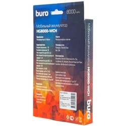 Powerbank аккумулятор Buro HG8000