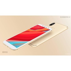 Мобильный телефон Xiaomi Redmi S2 64GB (серебристый)