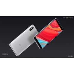 Мобильный телефон Xiaomi Redmi S2 64GB (серебристый)