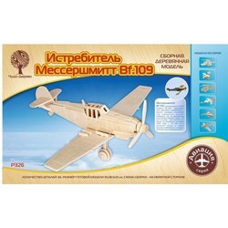 3D пазл Wooden Toys Messerschmitt BF-109 P326