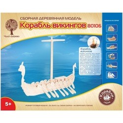 3D пазл Wooden Toys Viking Ship 80106