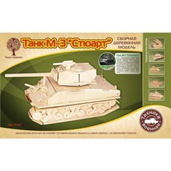 3D пазл Wooden Toys M-3 Stuart P327