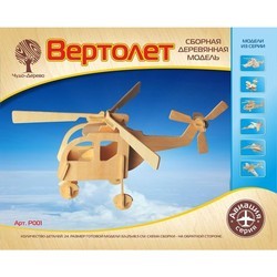 3D пазл Wooden Toys Helicopter P001