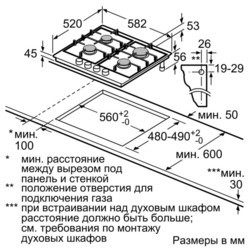 Варочная поверхность Bosch PGP 6B6 O90R (черный)