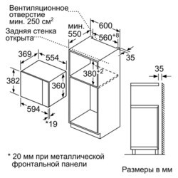 Встраиваемая микроволновая печь Bosch BEL 554MS0