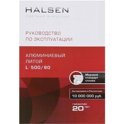 Радиатор отопления Halsen L (L-500/80 12)