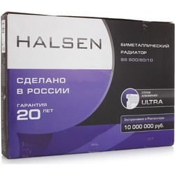 Радиаторы отопления Halsen BS 500/80 1