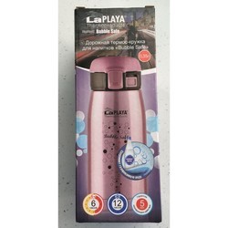 Термос LaPLAYA travel tumbler bubble safe 0.35 (розовый)