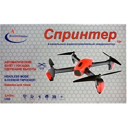 Квадрокоптер (дрон) Vlastelin Nebes BH3458