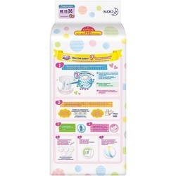 Подгузники Merries Diapers NB XS