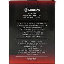 Электробритва Sakura SA-5417