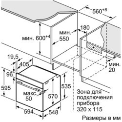 Духовой шкаф Bosch HBG 516BB0