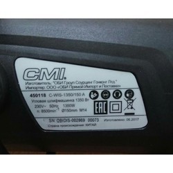 Шлифовальная машина CMI C-WIS-1350/150 A