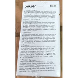 Тонометр Beurer BC85