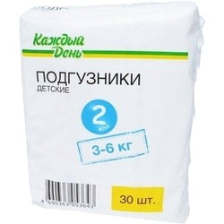 Подгузники Kazhdyj Den Diapers 2 / 30 pcs