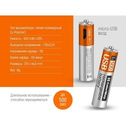 Аккумуляторная батарейка ColorWay 2xAAA 400 mAh micro USB