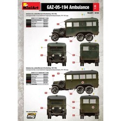 Сборная модель MiniArt GAZ-05-194 Ambulance (1:35)