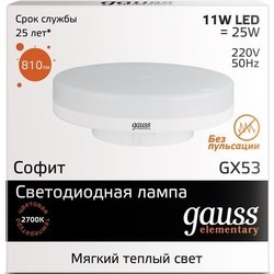 Лампочка Gauss LED ELEMENTARY 9W 4100K GX53 83829