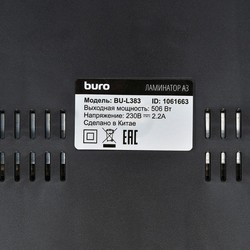 Ламинатор Buro BU-L383