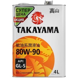 Трансмиссионное масло TAKAYAMA 80W-90 GL-5 4L