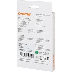Powerbank аккумулятор Digma DG-10000-3U (белый)
