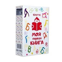 Электронная книга ONYX ONYX ONYX My first book