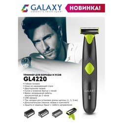 Машинка для стрижки волос Galaxy GL4220