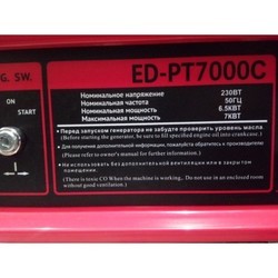 Электрогенератор Edon PT 8000C