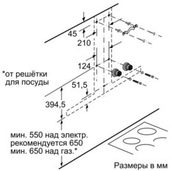 Вытяжка Bosch DWB 67CM50