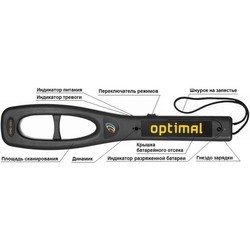 Металлоискатель Optimal OMD-1001