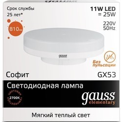 Лампочка Gauss LED Elementary 11W 4100K GX53 83821