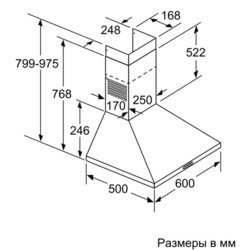 Вытяжка Bosch DWP 66BC60