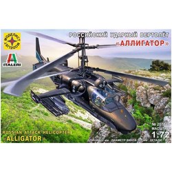 Сборная модель Modelist Russian Attack Helicopter Alligator (1:72)