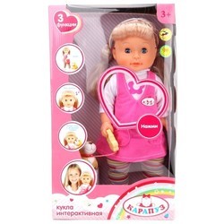 Кукла Karapuz Doll 16131