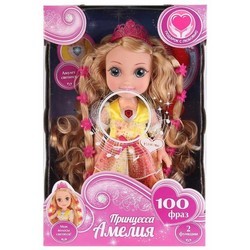 Кукла Karapuz Princess Amelia AM66046