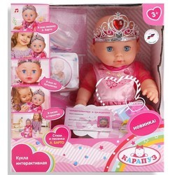 Кукла Karapuz Baby Y30DP-HDS-PRS