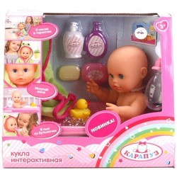 Кукла Karapuz Baby BAE9399