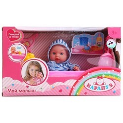 Кукла Karapuz Baby 222-A
