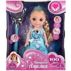 Кукла Karapuz Princess Amelia AM68187