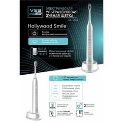 Электрическая зубная щетка VES RLT204