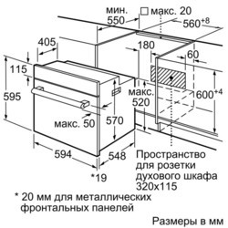 Духовой шкаф Bosch HBJ 554YW0R