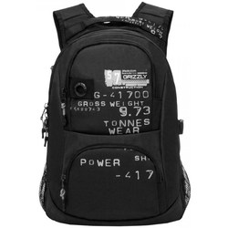 Школьный рюкзак (ранец) Grizzly RU-802-3 (синий)