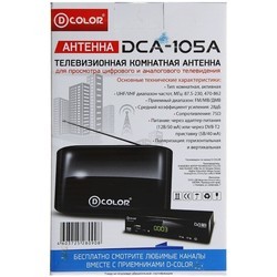 ТВ антенна D-COLOR DCA-105A