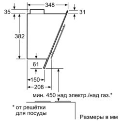 Вытяжка Siemens LC 98KD672