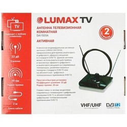 ТВ антенна Lumax DA1503A