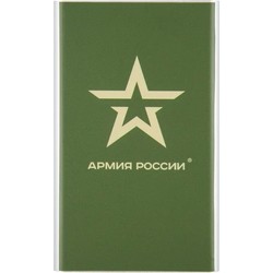 Powerbank аккумулятор RedLine J01 Army of Russia 20